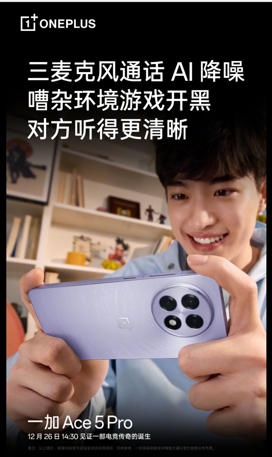 WhatsApp Image 2024-12-23 at 11.28.20 AM