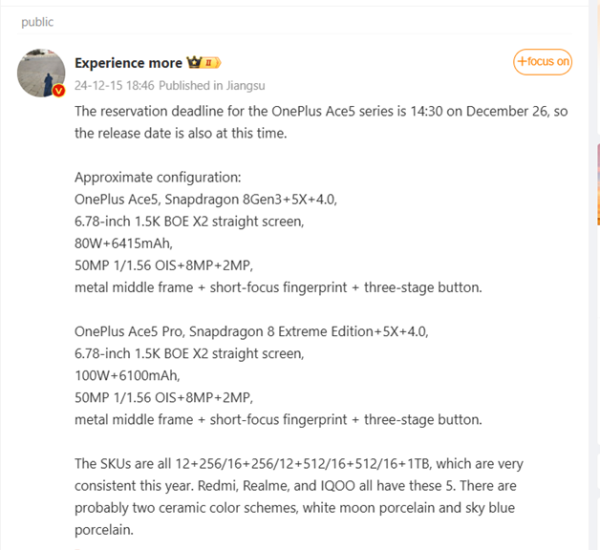 OnePlus Ace 5 Series Set to Launch on December 26 - Key Specs, Variants ...