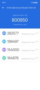 Screenshot_2025-01-14-08-17-32-42_c198c715d99ba250d5a335743408f64f