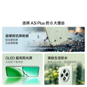 WhatsApp Image 2025-02-16 at 7.30.05 AM (1)