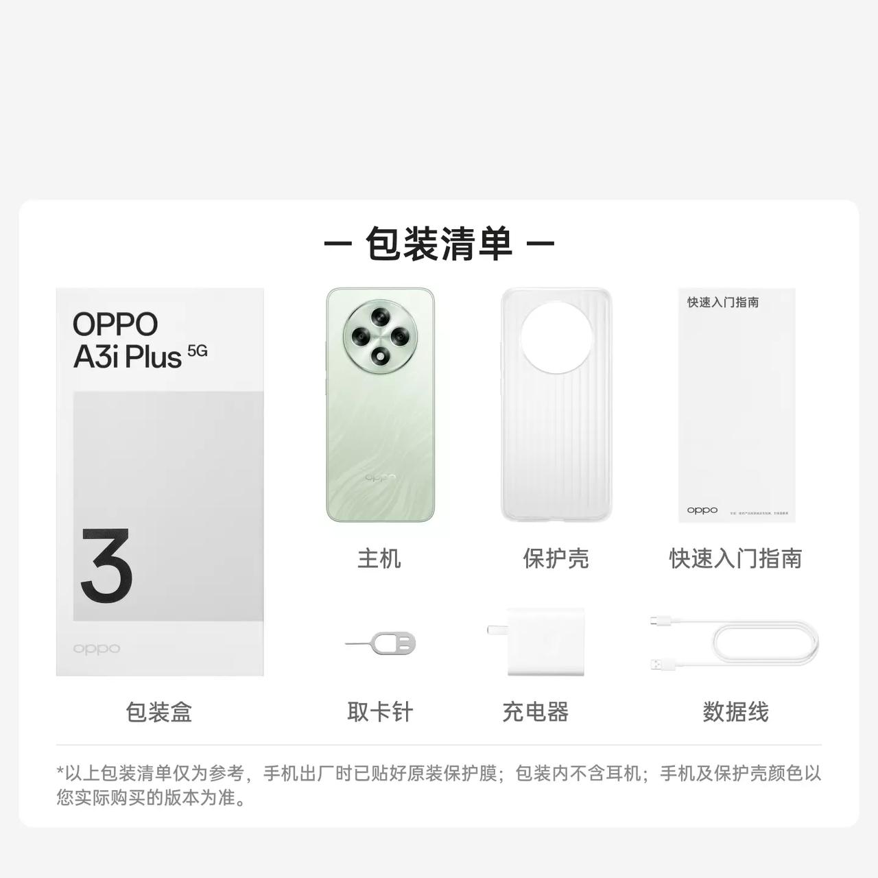 WhatsApp Image 2025-02-16 at 7.30.05 AM