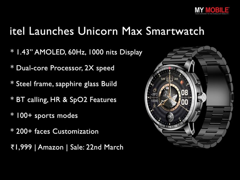 itel Launches Unicorn Max Smartwatch with a Dazzling 1000 Nits Brightness on Amazon