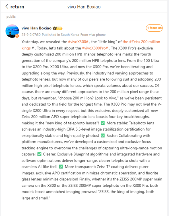  Vivo product manager Han Boxiao’s Weibo post.