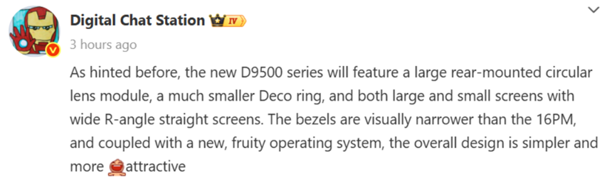  Tipster Digital Chat Station’s post on Weibo. 