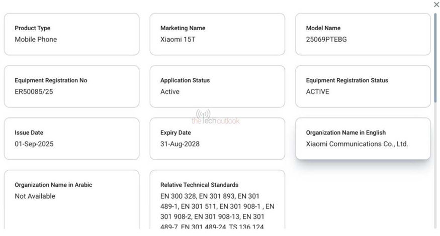  Xiaomi 15T and 15T Pro TDRA Certification. 