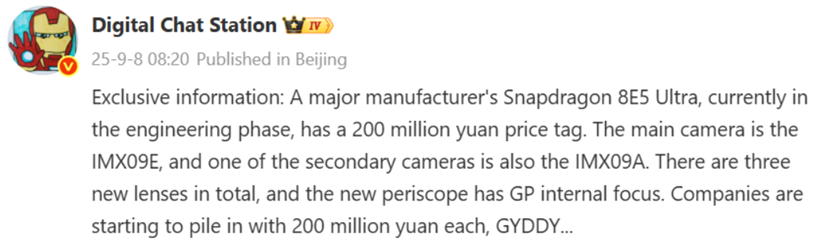  Tipster Digital Chat Station’s post on Weibo.