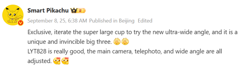  Tipster Smart Pikachu’s post on Weibo.