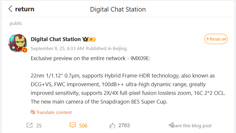 Caption - Tipster Digital Chat Station’s post on Weibo.