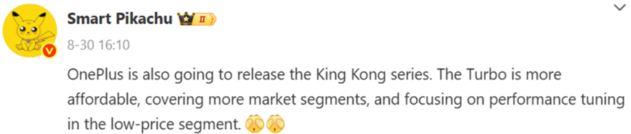 Screenshot of tipster Smart Pikachu’s Weibo post about OnePlus Turbo Series development.