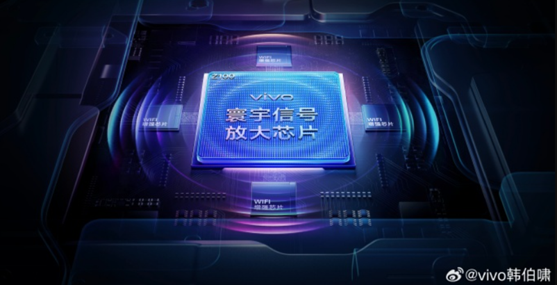 Vivo X300 series will feature Wi-Fi booster chips.
