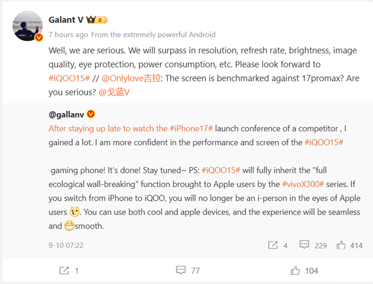  iQOO Product Manager Galant V’s latest Weibo post. 