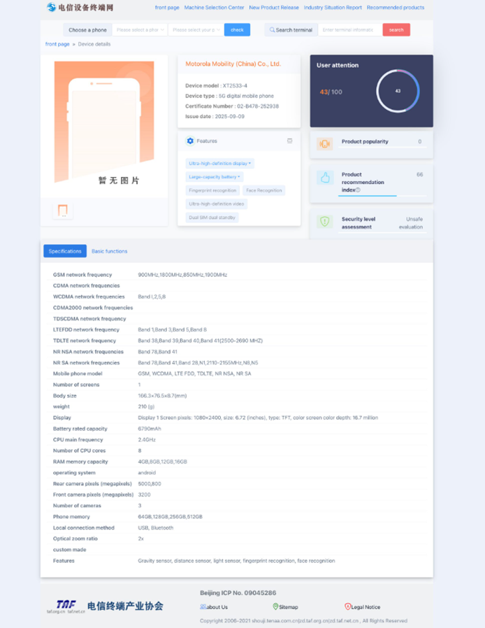  Moto G36 5G spotted on TENAA certification.