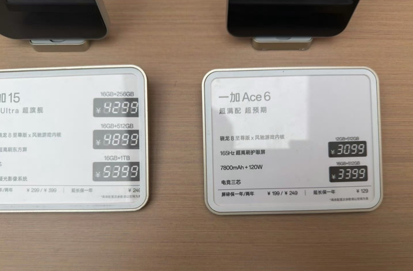 Leaked image reveals OnePlus 15 and OnePlus Ace 6 price. (Image credit - Weibo)