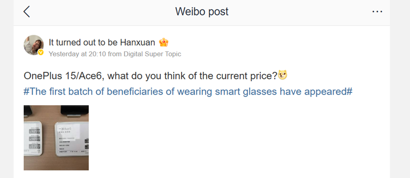 Weibo post revealing pricing details of the upcoming OnePlus flagship. (Translated via Google Translate)