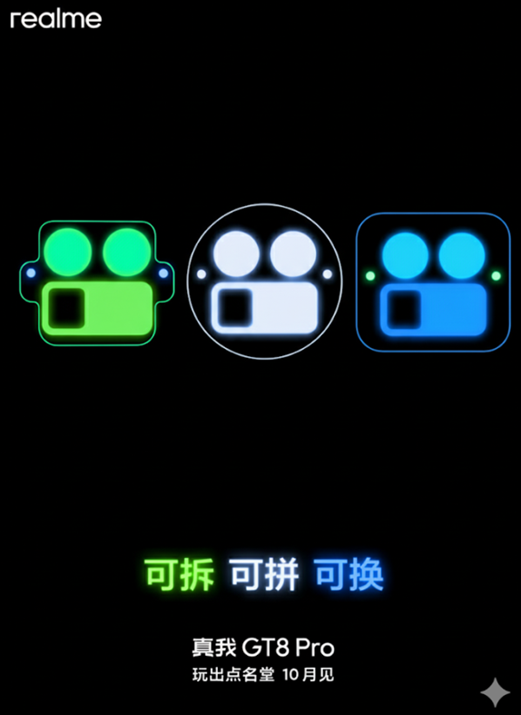 Realme GT8 Pro teaser. (Image credit - Realme)