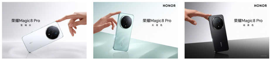 Honor Magic 8 Pro colours. (Image credit - Honor)
