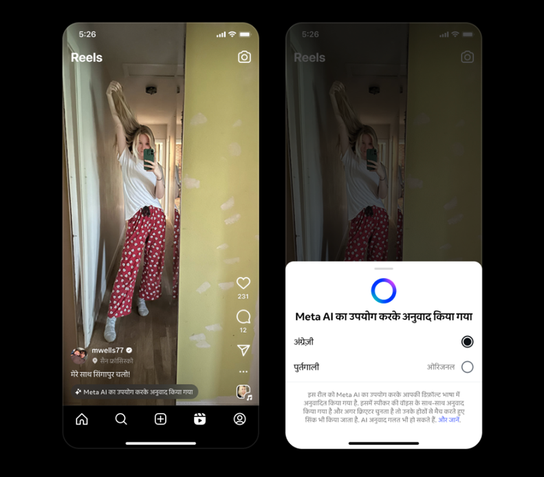 AI Translation feature on Reels gets support for Hindi and Portuguese. (Image credit - Meta)