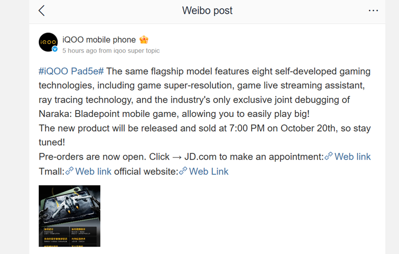  iQOO’s official post teasing iQOO Pad 5e on Weibo. (Translated via Google Translate)