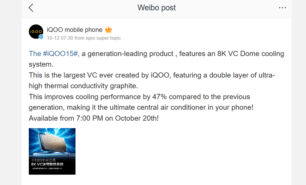  iQOO’s official post teasing the upcoming iQOO 15 on Weibo. (Translated via Google Translate)