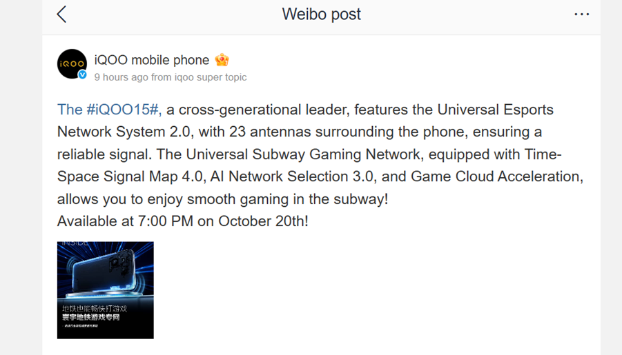Another official iQOO post on iQOO 15. (Translated via Google Translate)