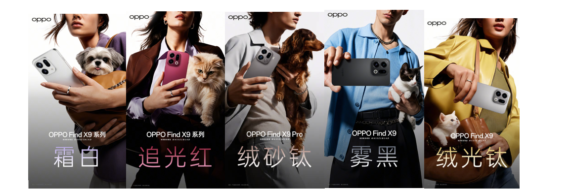 Oppo Find X9 Series design and colours. (Image credit - Oppo)