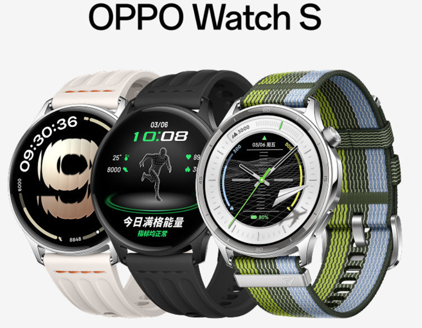 Oppo Watch S launched in China. (Image credit - Oppo)