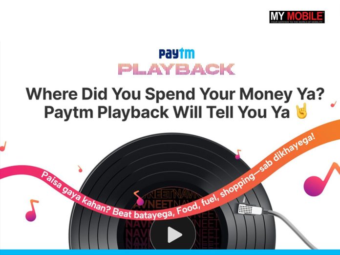 paytm