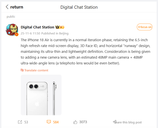  Tipster Digital Chat Station’s recent post on Weibo. (Translated via Google Translate)