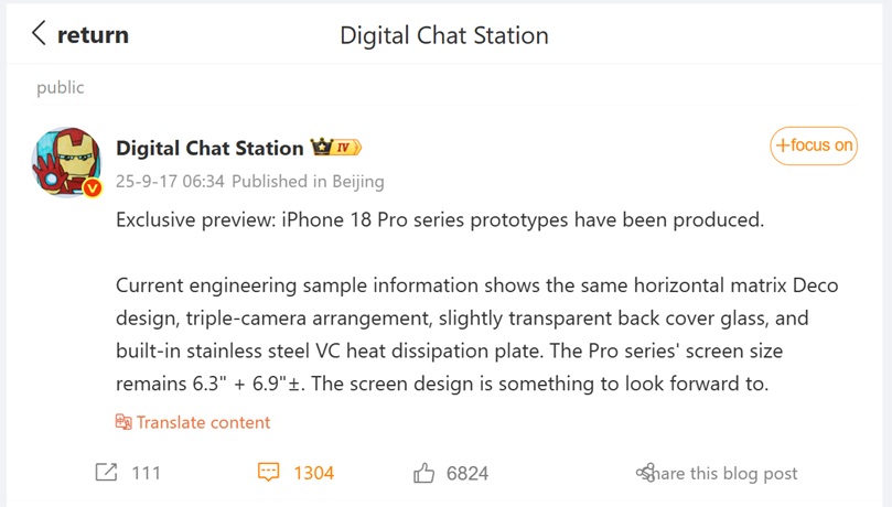  Tipster Digital Chat Station previously on Weibo. (Translated via Google Translate)