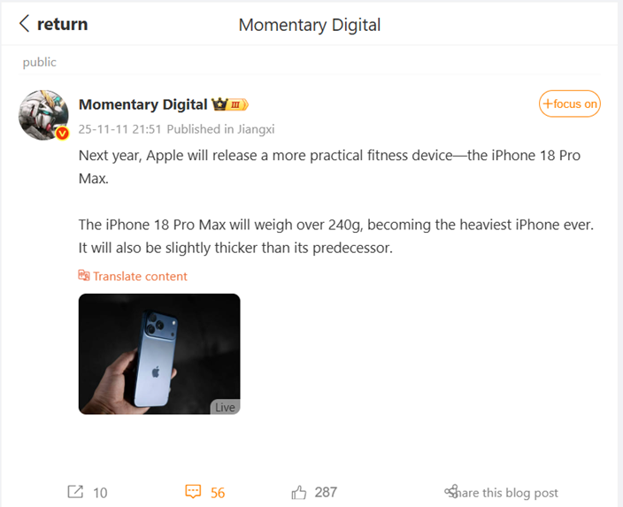 Tipster Instant Digital on Weibo. (Translated via Google Translate)