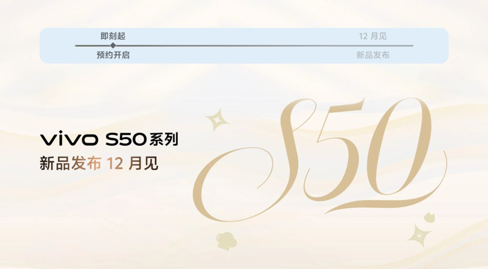Vivo S50 Series Pre-booking. (Image credit - TheTechOutlook)