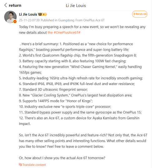  OnePlus President Louis Jie’s post on Weibo. (Translated via Google Translate)