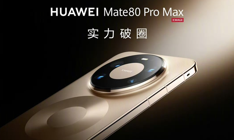 Huawei Mate 80 Pro Max. (Image credit - Huawei)