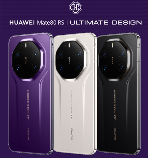  Huawei Mate 80 RS Ultimate Design model’s colours variants. (Image credit - Huawei)