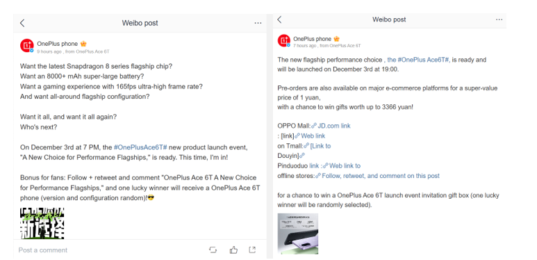 Official OnePlus posters in China confirming the OnePlus Ace 6T Launch date and time. (Image credit - OnePlus)