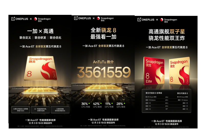 Official OnePlus posts on Weibo. (Translated via Google Translate)