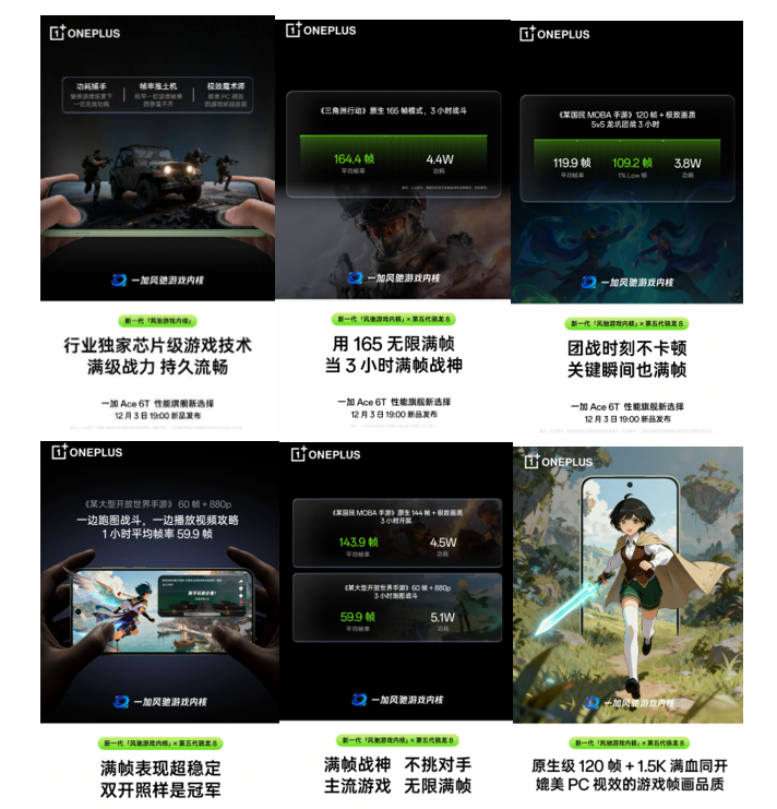  Official OnePlus posters in China confirming processor details. (Image credit - OnePlus)