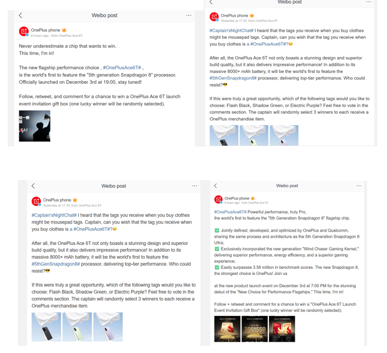  Official OnePlus posters in China confirming gaming upgrades. (Image credit - OnePlus)