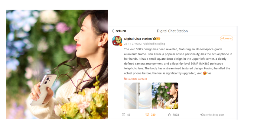 Tipster Digital Chat Station’s recent post on Weibo and the image shared along with it. (Post translated via Google Translate)