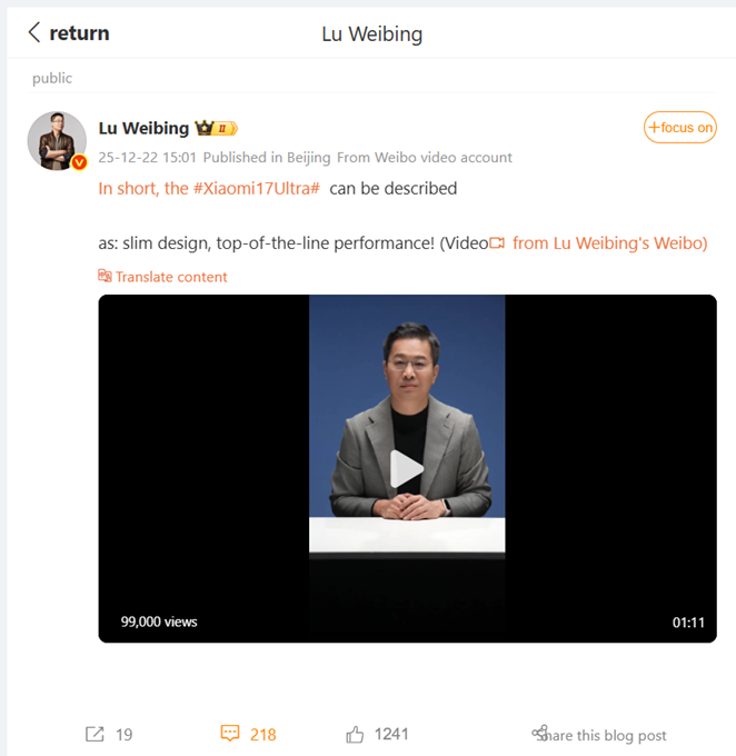 Official post on Weibo. (Translated via Google Translate)