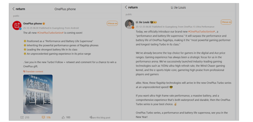 Weibo posts revealing OnePlus Turbo. (Translated via Google Translate)