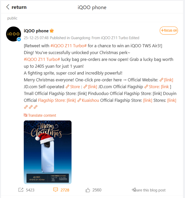 iQOO’s official post on Weibo. (Translated via Google Translate)