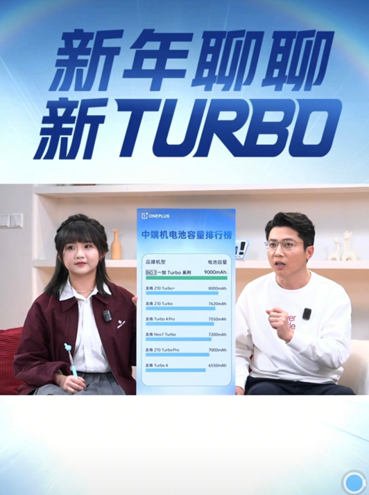 OnePlus Turbo 6 and Turbo 6V features. (Image credit - OnePlus)