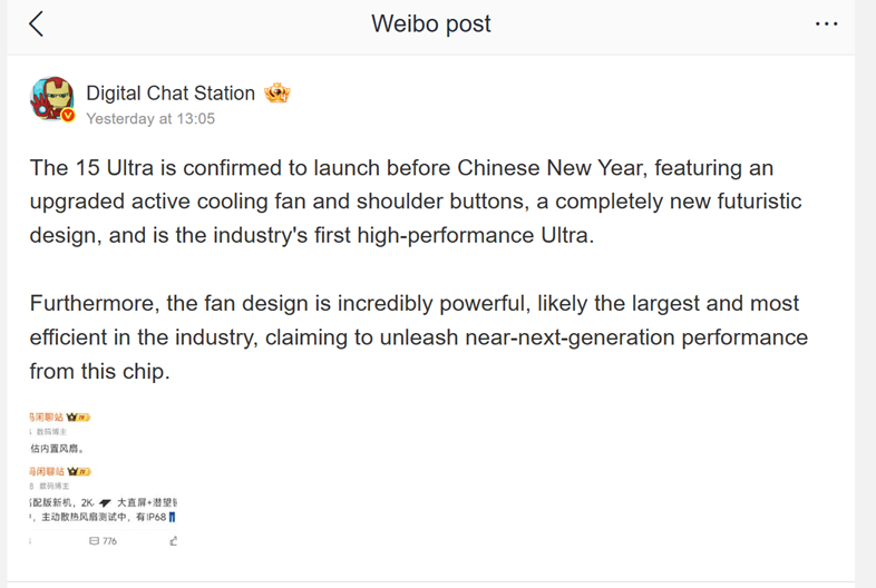 Tipster DCS’s post on Weibo. (Translated via Google Translate)