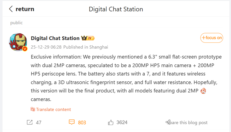 Tipster Digital Chat Stations’ Post on Weibo. (Translated via Google Translate)