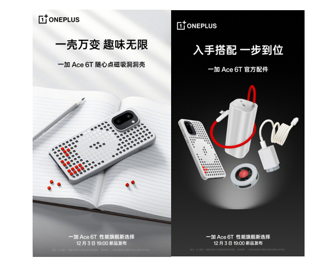 Recently released official OnePlus Ace 6T teasers. (Credit - OnePlus)