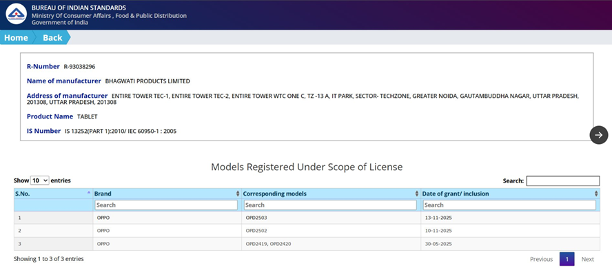  Oppo Pad 5 received BIS certification. (Image credit - @Sudhanshu1414 on X)