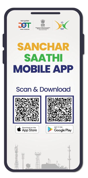 Scan to Sanchar Saathi App. (Image credit  - DoT