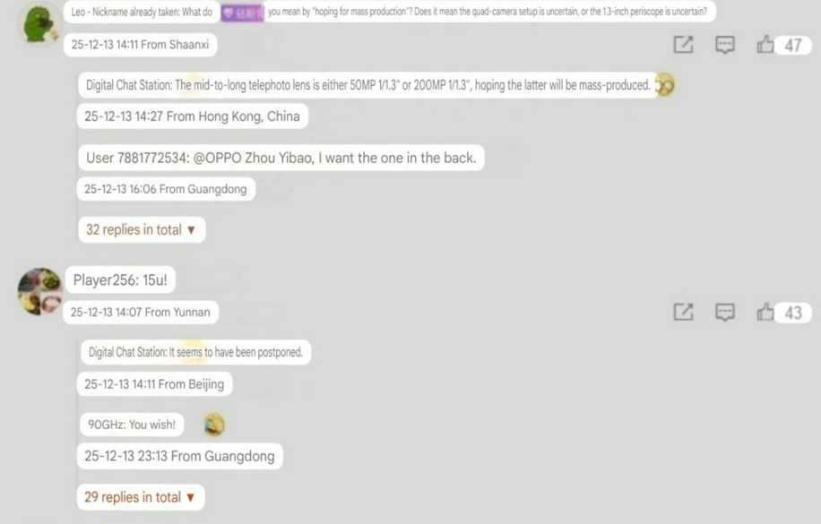  Tipster DCS’s response on Weibo. (Screenshot by Gizmochina)