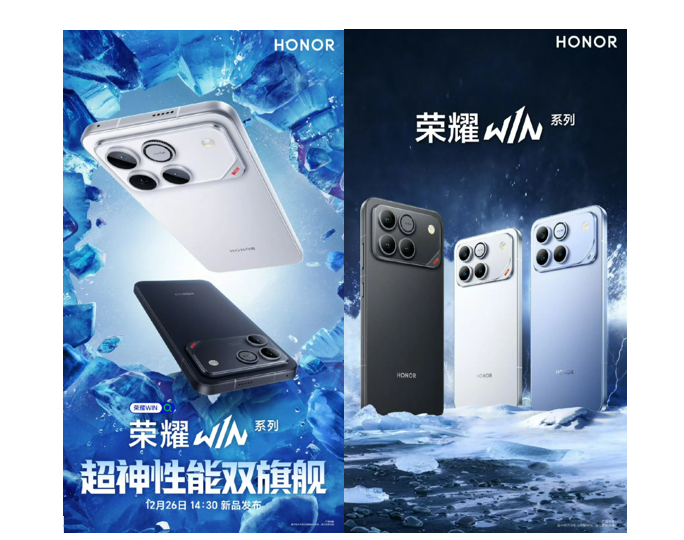 Honor Win launch time confirmed. (Image credit - Honor)
